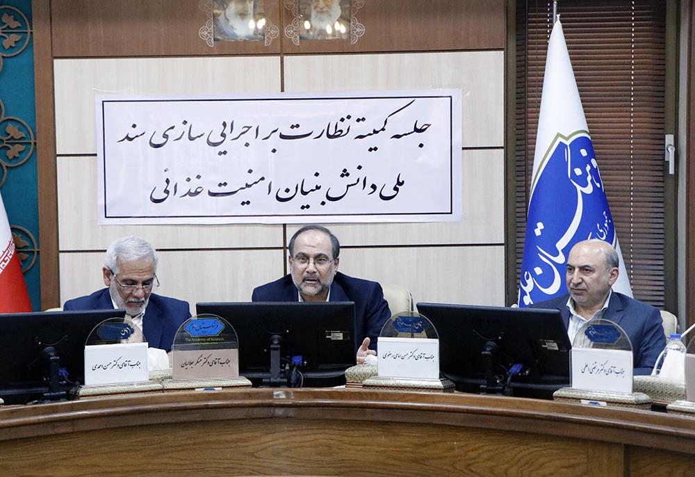 امنیت غذایی 14